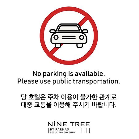 Nine Tree By Parnas Seoul Dongdaemun Hotel Luaran gambar